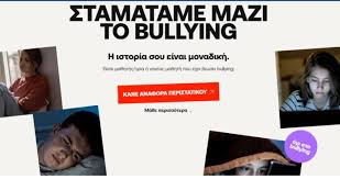 Bullying.jpg